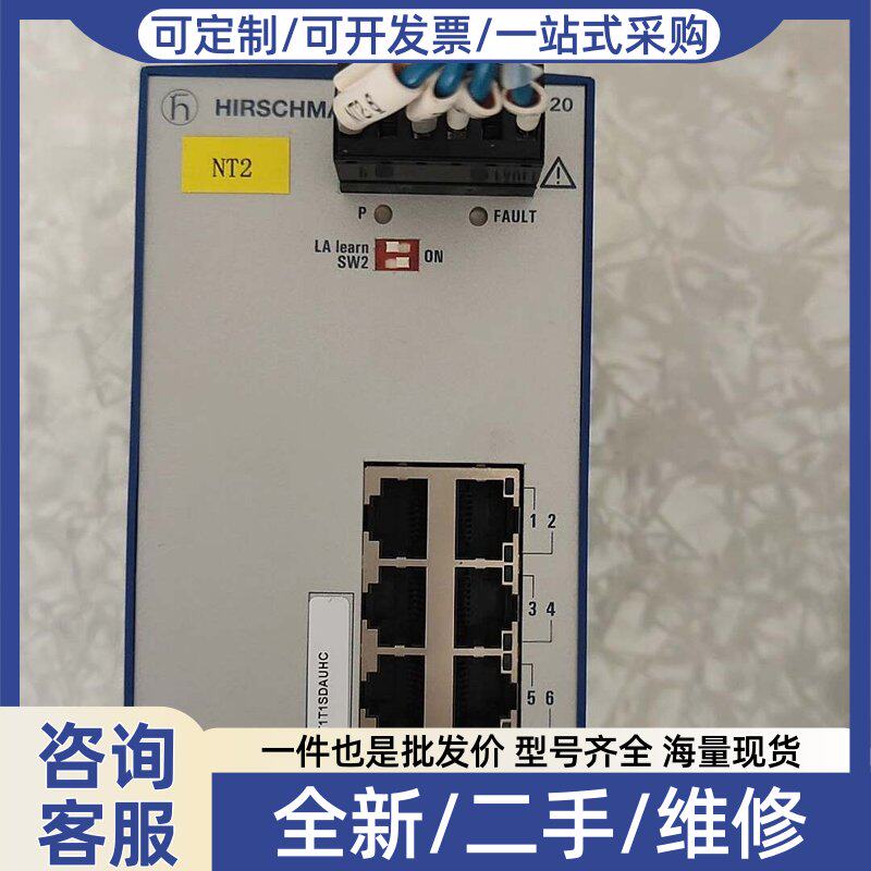 议价曼工业交换机RS20-0800T1T1SDAUHC,8个 网口,蓝色外壳,型