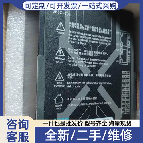 议价议价步进马达MP3-57T076-Z性能稳定5A相电