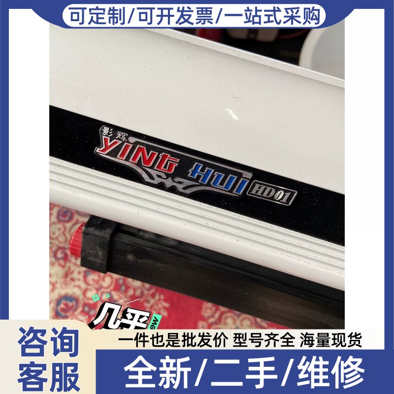 议价议价影辉hd01投影幕 投影仪幕布150寸影院幕布