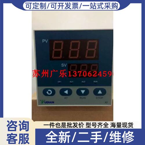 议价议价AI 509D2L1L2 AI-509D2L0 AI-208D1GL0 AI-509AL2 厦门