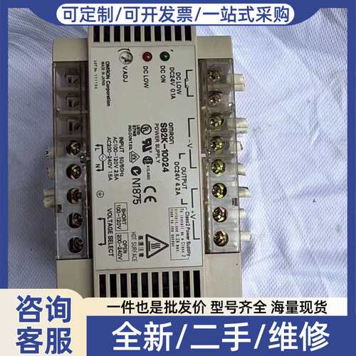 议价S82K-10024开关电源