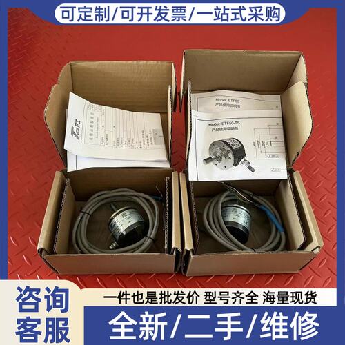 议价议价TOFI编码器ETF50-TS，实物拍摄，成色如图。工作电压