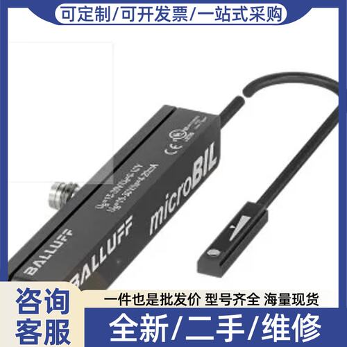 议价议价非实价BHS001L+BES 516-300-S135-S4-D 接近开关非