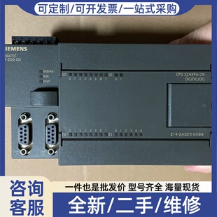 议价CPU224XPSi CN模块 6ES7 214-2A