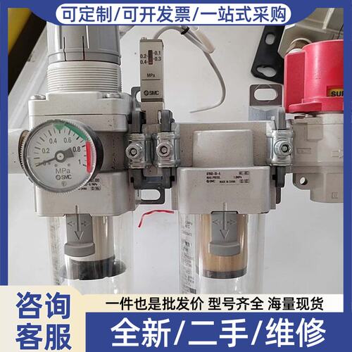 议价议价AW40-04G-A AFM40-04-A AC40D-
