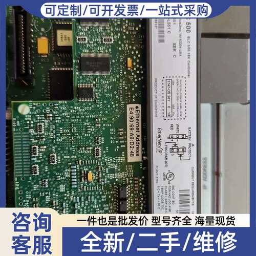 议价1747-L551C， SLC 500 CPU，
