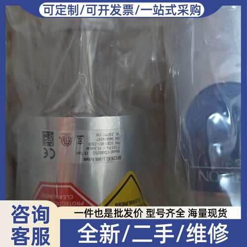 议价康真空计G025D 10Torr, DN16ISO-