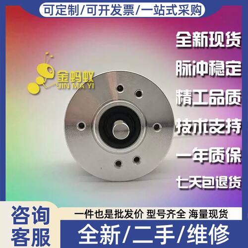 议价议价EC40A6-L5AR-1000增量式光电旋转编码器ROTARY ENCODER
