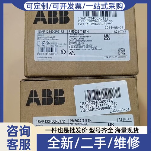 议价 PM5032-T-ETH CPU模块，型号1SAP1