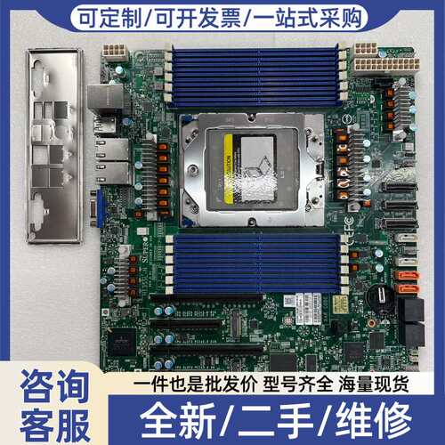 议价98新，一片，REV2.01版本，一片超H13SSL