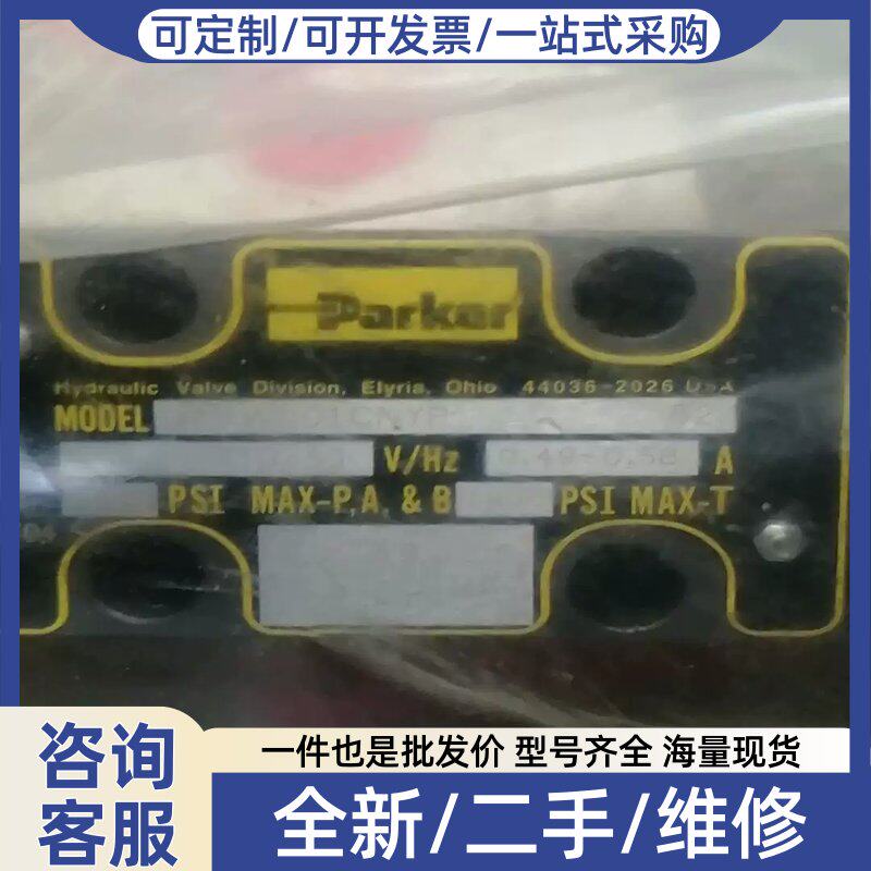 议价库存电磁阀D1VW001CNYP(慈溪电子)