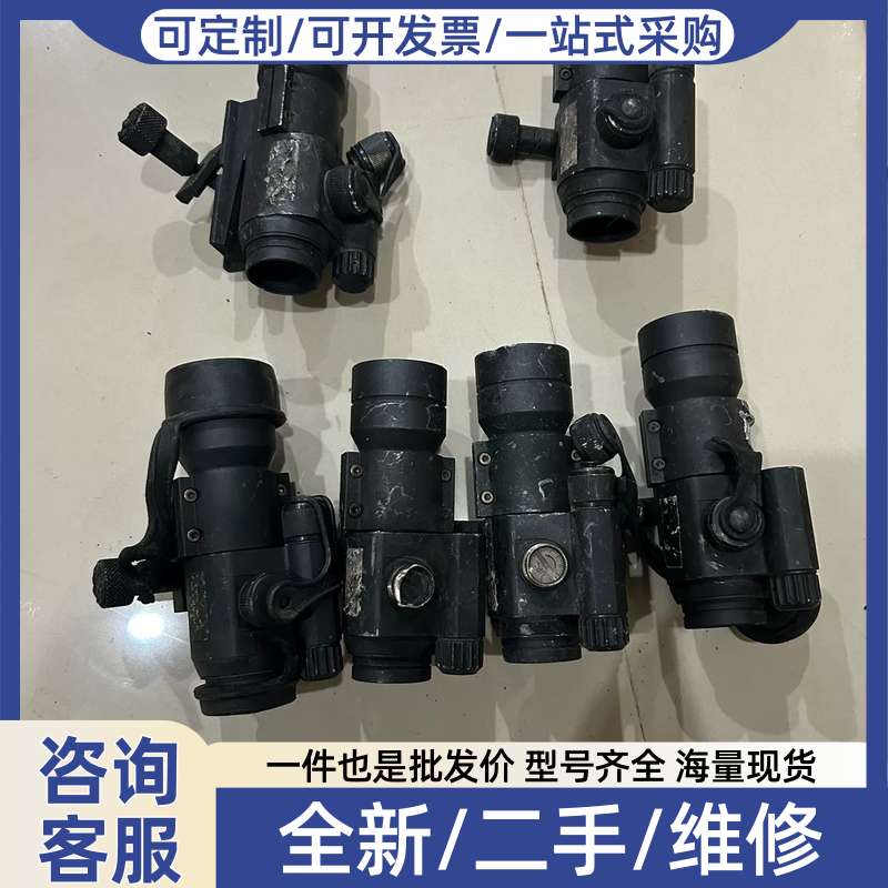 议价美君原品 夜视仪