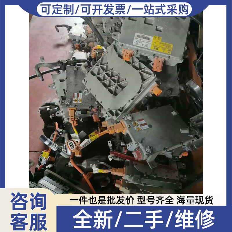 议价价19款荣威ei5充电机车载慢充充电机，18款没有，不要问我，