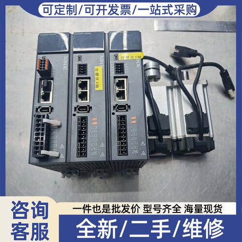 议价XINJE总线400W驱动器型号：DS5C1-20P4-