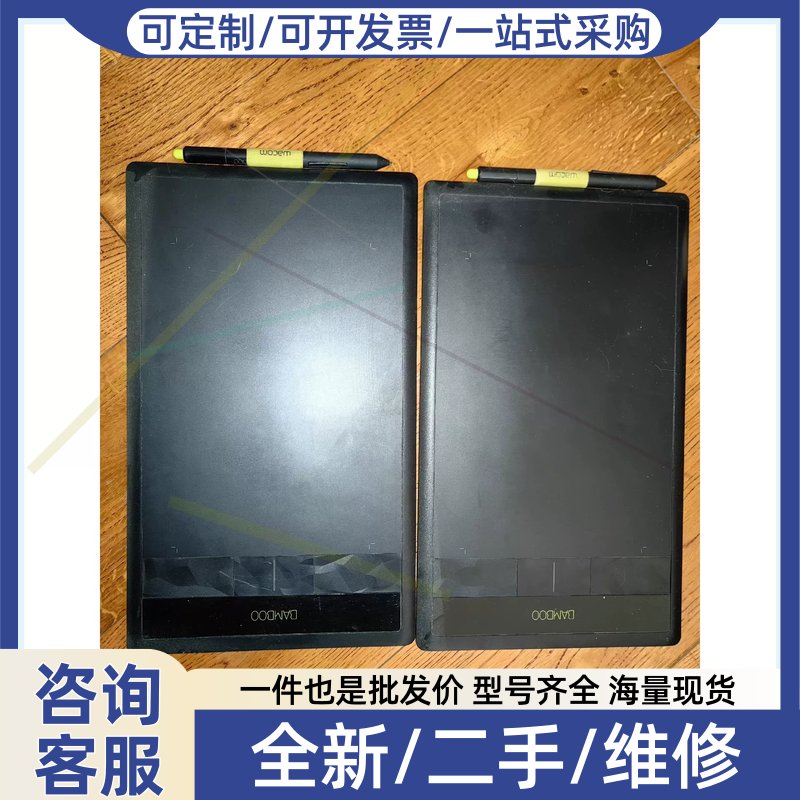 议价议价WACOM BAMBOO H-670绘图板