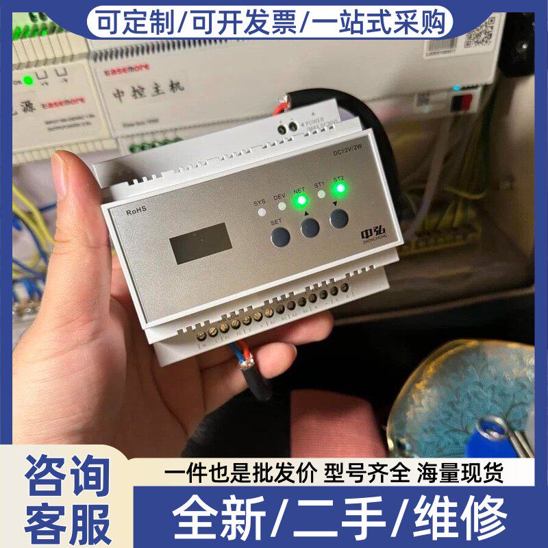 议价议价中弘VRF中央控制器米家mesh,米家WIFI室外机网关