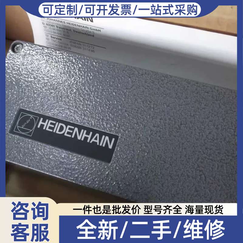 议价转换器EXE602E-