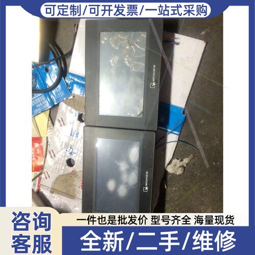 议价议价通触控屏幕TK6070iP刚刚从设备拆下来成色不错有需要的