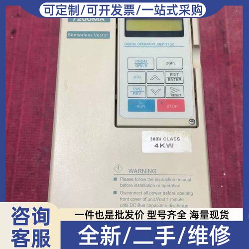 议价维修议价变频器：JNTMBGBB0005AZ-U- 4KW。剪