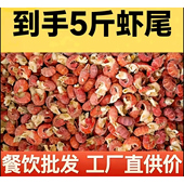 大龙虾尾新鲜冷冻麻辣小龙虾商用一整箱批发 今年新虾