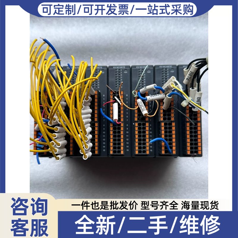 议价议价KV-NC16ETE 有7片成色漂亮 功能包好 正常拆