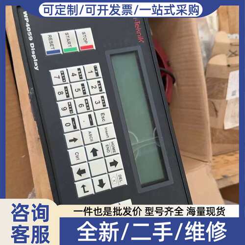 议价Mita-Tekk米塔 WP4059显示器面板
