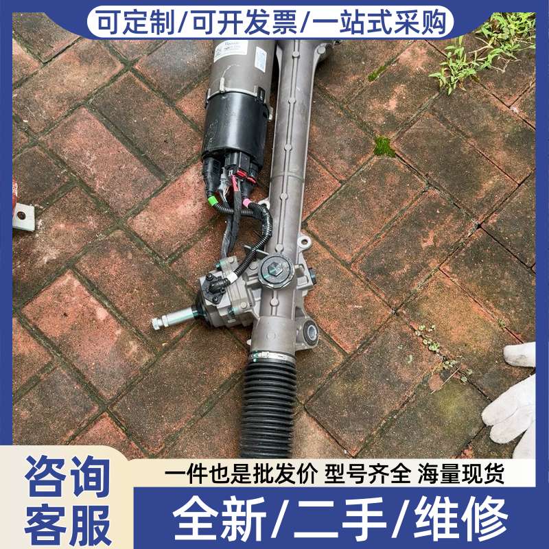 议价尊界s800方向机 转向机 问界m9转向机 方向机 拆车件
