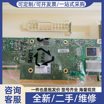 议价正品mellanox迈络思 MCX653105A-HDA