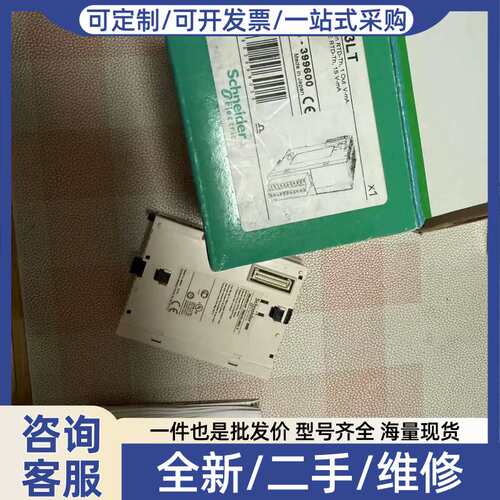 议价模块TM2ALM3LT