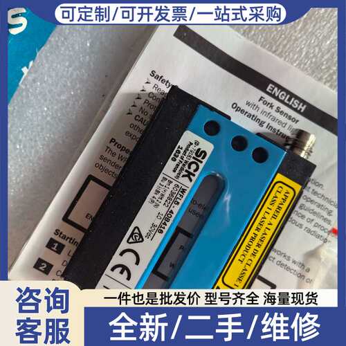 议价槽型光电传感器 WFL5-40B416