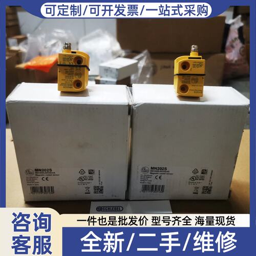 议价 MN202S MN201S MN205S MN204S MN200S MN203S MN207S MN206S