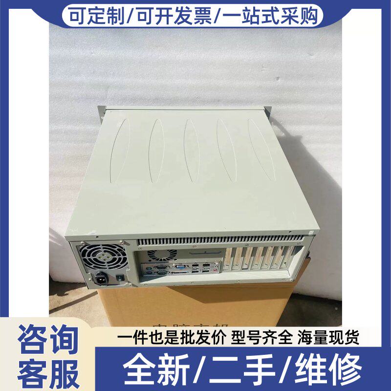 议价议价工控机IPC-510主机壳+电源 装母板、成色不错 260