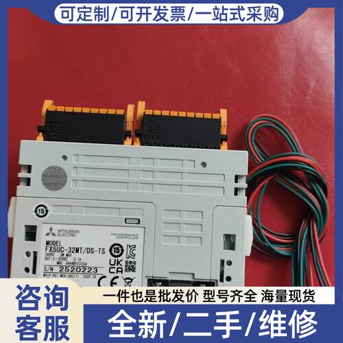 议价议价FX5UC-32MT/DS-TS，正品，成色几乎
