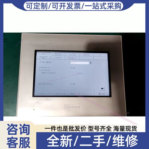 议价议价Proface触控屏幕GP-4401WW