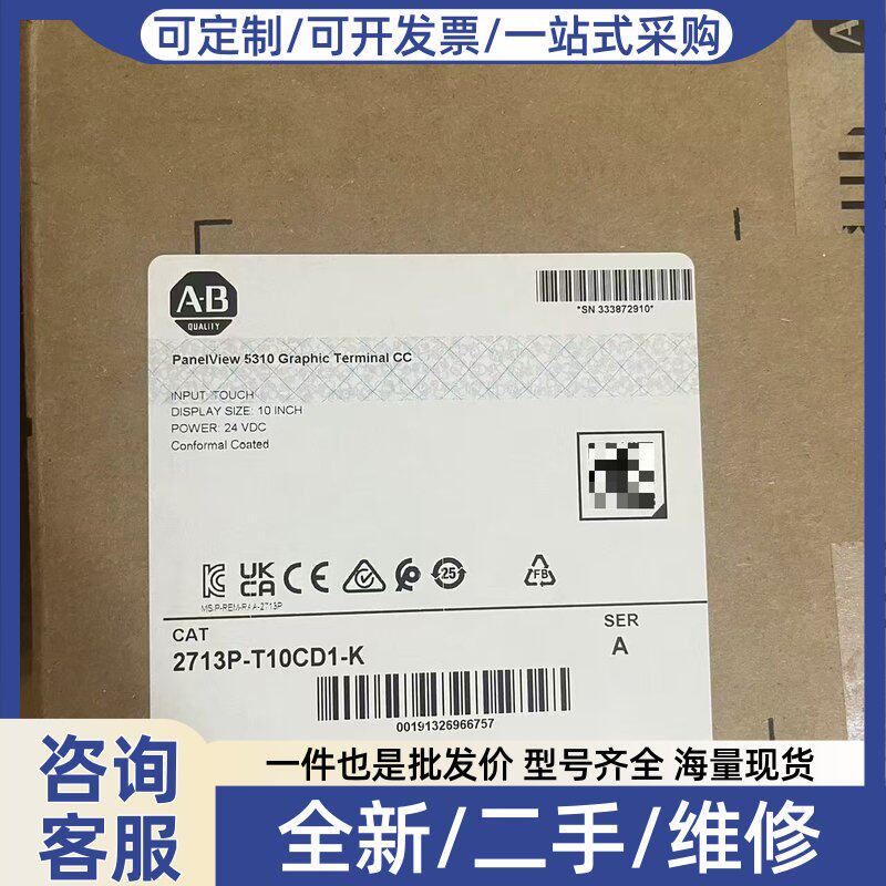 议价/触摸屏 2713P-T101-K