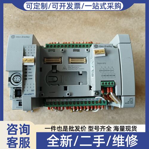 议价2080-LC30-24QBB带2080-OF2模块现