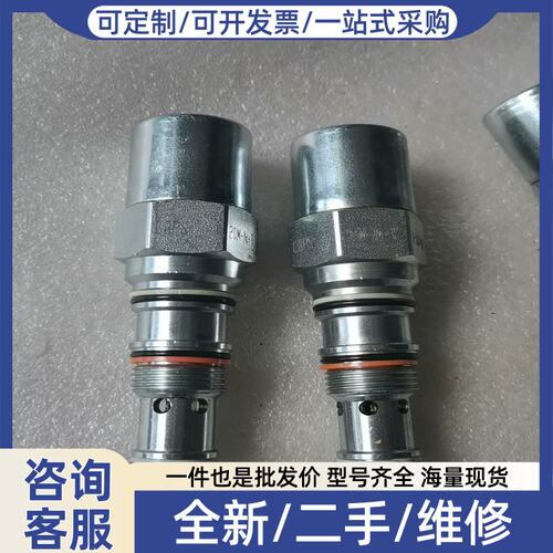 议价议价布赫插装阀平衡阀CBPS-20M-N-T-0-50