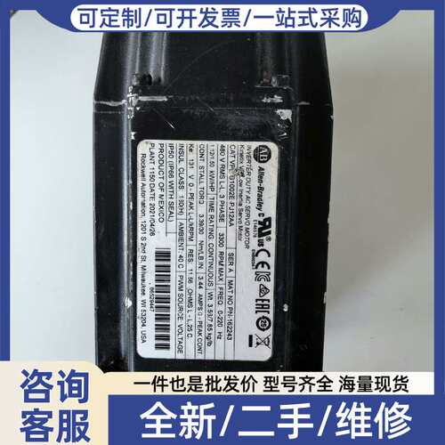 议价伺服电机 VPL-B1002E-PJ12AA 包好