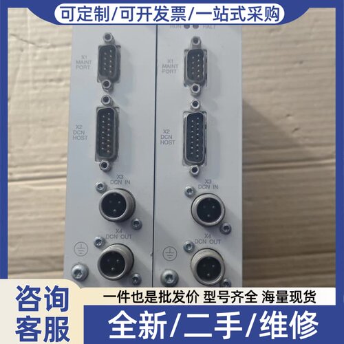 议价模块TC530 3BUR000101R1