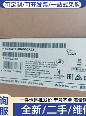 议价6GK5216-0BA00-2AC2 未拆封，制