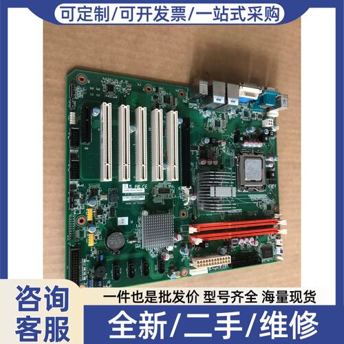 议价议价工控主板AIMB-767G2-00A2E双网口AIMB-