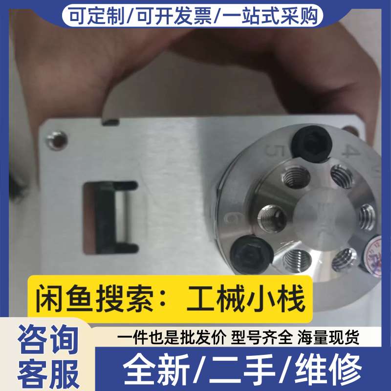 议价Agilent 5067-4245六通进样阀,实物拍摄!