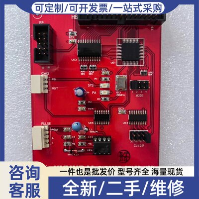 议价韩国船梯配件编码器板ENCODER BOARD V02