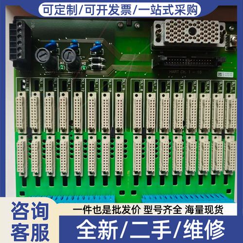 议价议价安全栅板子HIB16-TRI-SS-EL-P