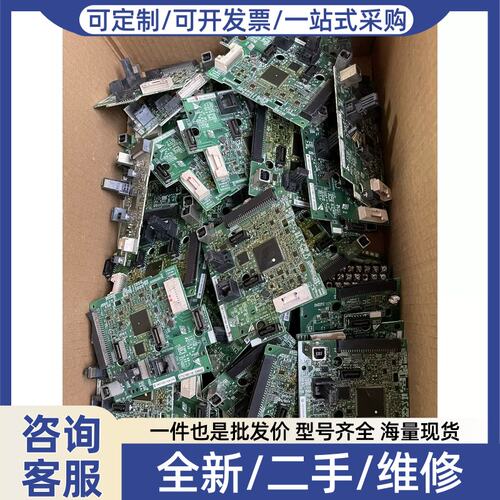 议价议价控制主板YPHT31600-1D，YPHT31779-1