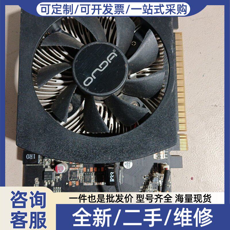 议价议价昂达GTX750Ti典范4GD5显卡,成色如图,实物拍摄,功