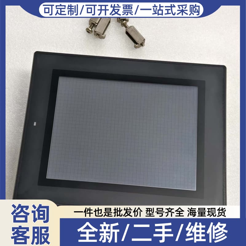议价触摸屏VT3-V7
