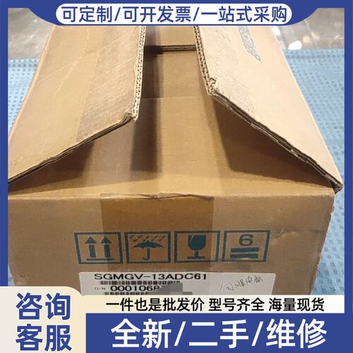 议价伺服电机SGMGV-13ADC61，正品。实物拍