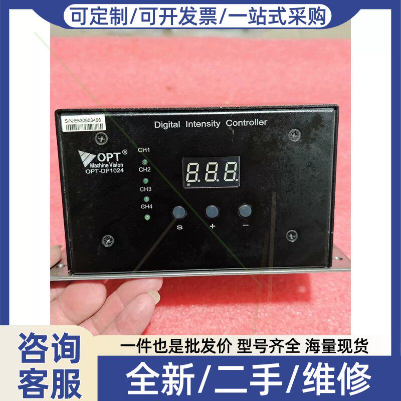 议价议价欧普特光源控制器四路O PT-DP1024-4HT 注意