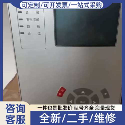议价PCS-9651C备用电源自投装置，设备，功能完
